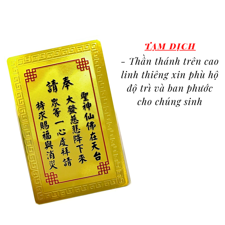 Thẻ Kim Bài Thần Tài Lộc Như Ý